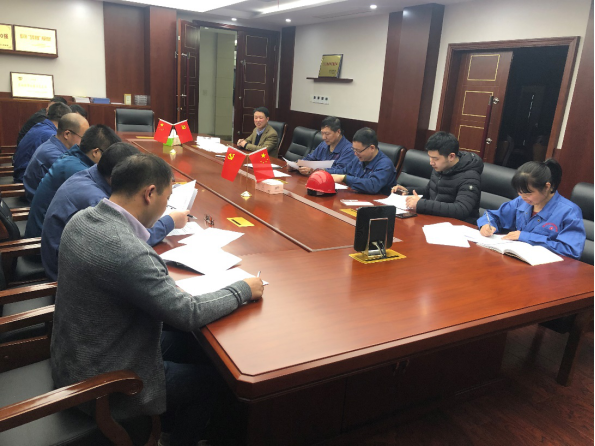 1593499968116861.png 開(kāi)展好專題組織生活會(huì)和民主評(píng)議黨員859.png