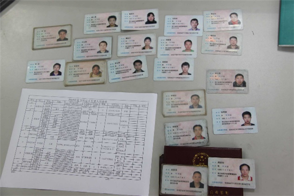 1593502121138226.jpg image005.jpg